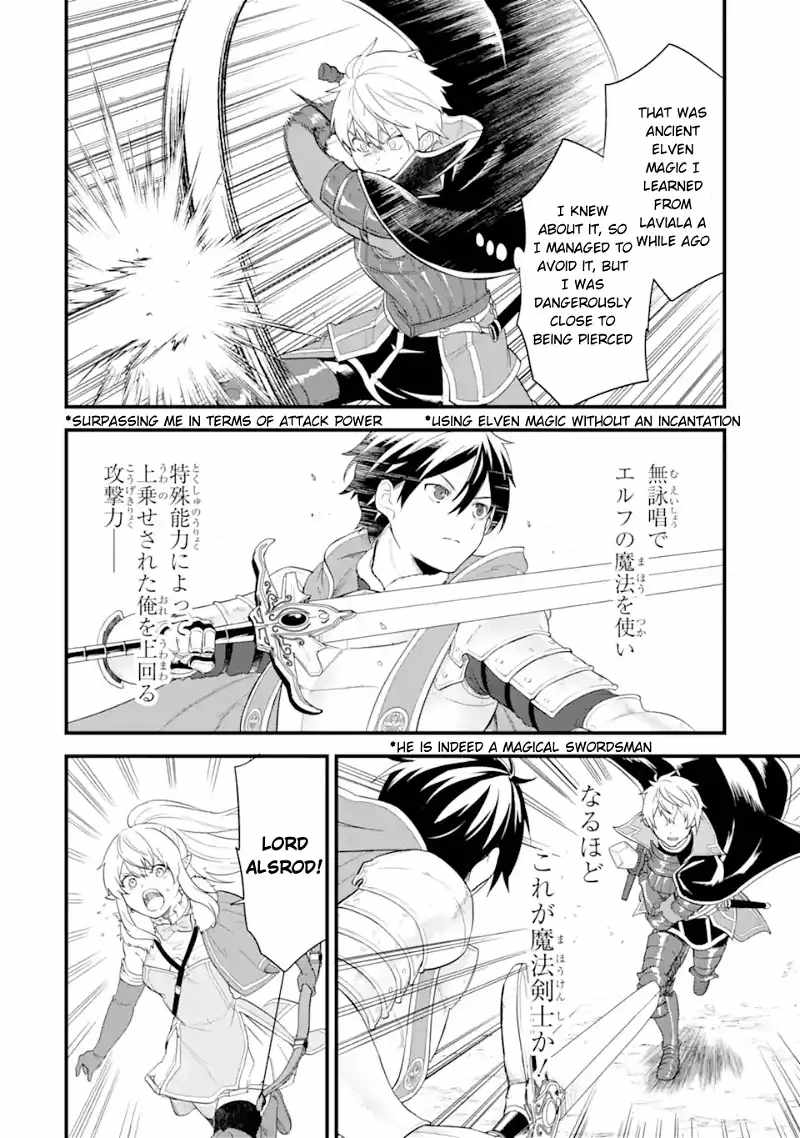 Oda Nobunaga to Iu Nazo no Shokugyo ga Mahou Kenshi yori Cheat Dattanode, Oukoku wo Tsukuru Koto ni Shimashita Chapter 38 15